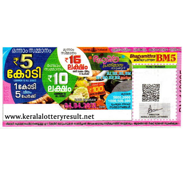 BhagyaMithra Kerala Lottery Ticket BM-5