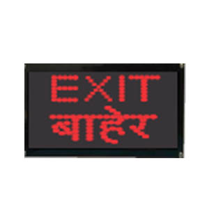 EXIT and  Bahar LED Sign