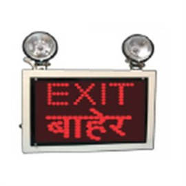 Industrial Emergency Light with EXIT &  Bahar